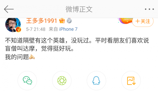 PUBG玩家大师邀请赛参赛队伍与选手全揭秘